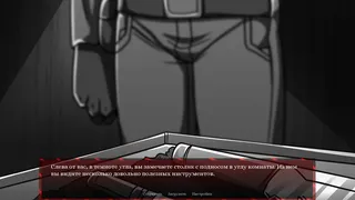 Скриншот 7 к игре Киндред [Объект 6244]