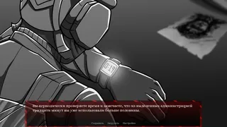 Скриншот 8 к игре Киндред [Объект 6244]
