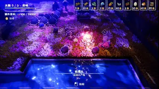 Скриншот 4 к игре 妖精牧场 - Fairy Ranch