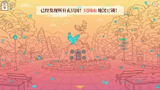 Скриншот 6 к игре Chicken Hill
