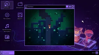 Скриншот 4 к игре OneShot: World Machine Edition