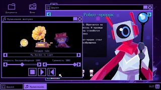 Скриншот 5 к игре OneShot: World Machine Edition