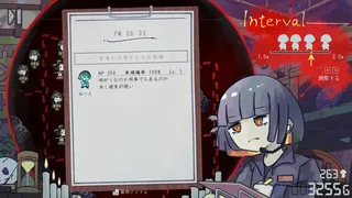 Скриншот 1 к игре HauntedManager / ホーンテッドマネージャー