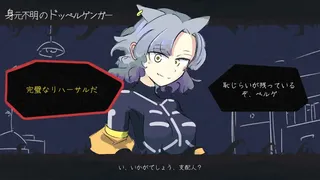 Скриншот 2 к игре HauntedManager / ホーンテッドマネージャー