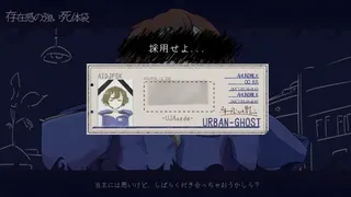 Скриншот 4 к игре HauntedManager / ホーンテッドマネージャー