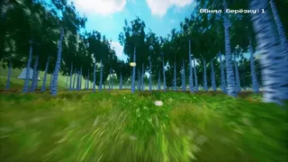 Скриншот 6 к игре Симулятор Обнимания Берёзы