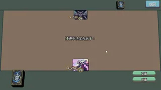 Скриншот 4 к игре 末卡未来2