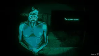 Скриншот 5 к игре No, I'm not a Human