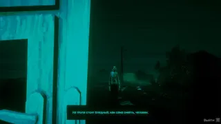 Скриншот 7 к игре No, I'm not a Human