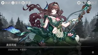 Скриншот 3 к игре 魔法之境 Magic Realm