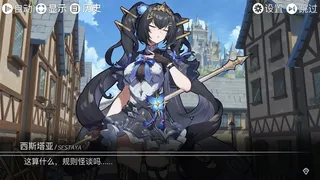 Скриншот 6 к игре 魔法之境 Magic Realm