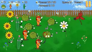 Скриншот 1 к игре ПЛАНТУНЫ