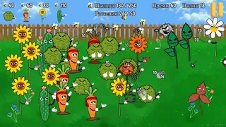 Скриншот 2 к игре ПЛАНТУНЫ