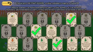 Скриншот 4 к игре ПЛАНТУНЫ