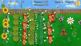Скриншот 5 к игре ПЛАНТУНЫ