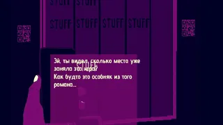 Скриншот 5 к игре Stuff to do