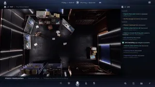 Скриншот 6 к игре Spyeye