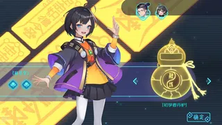 Скриншот 2 к игре 虚谷