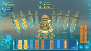 Скриншот 6 к игре 虚谷