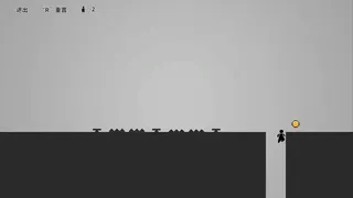 Скриншот 2 к игре One Pass : 一遍过