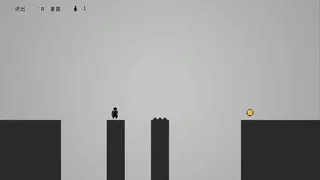 Скриншот 3 к игре One Pass : 一遍过