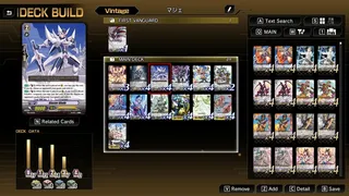 Скриншот 3 к игре カードファイト!! ヴァンガード ディアデイズ2
