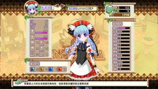 Скриншот 2 к игре 緋雪千夜 Remaster