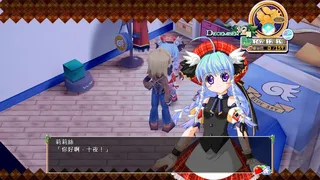 Скриншот 4 к игре 緋雪千夜 Remaster