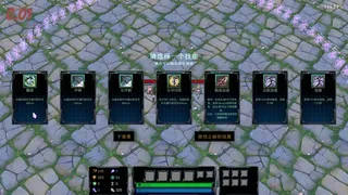 Скриншот 1 к игре MOBA Dodge Trainer