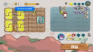 Скриншот 3 к игре Лапы и усы