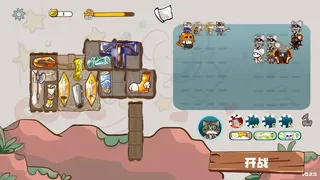 Скриншот 5 к игре Лапы и усы