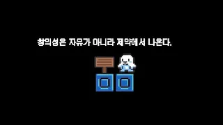 Скриншот 2 к игре Just Platformer 100