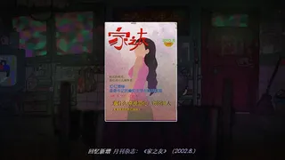 Скриншот 1 к игре 永乐地
