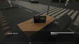 Скриншот 1 к игре 中传有戏