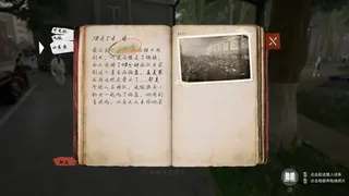 Скриншот 5 к игре 中传有戏