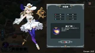 Скриншот 1 к игре 魔法符石