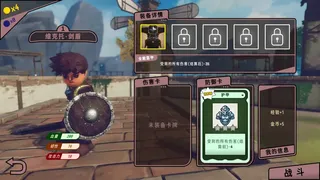 Скриншот 4 к игре 峡谷竞技场(Canyon Arena)