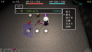 Скриншот 5 к игре Rogue Braver | 勇者ローグ