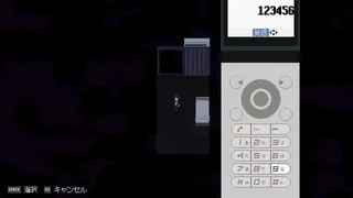 Скриншот 7 к игре Memory Of Psycho