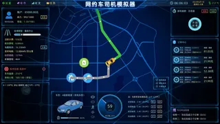 Скриншот 1 к игре 网约车司机模拟器