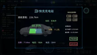 Скриншот 3 к игре 网约车司机模拟器