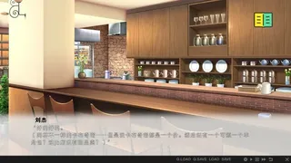 Скриншот 3 к игре Ai 爱