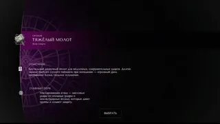Скриншот 8 к игре Ritualist
