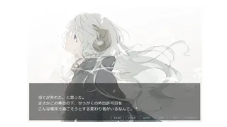 Скриншот 1 к игре SMOKY WHITE