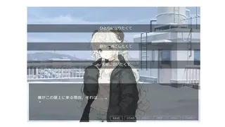 Скриншот 3 к игре SMOKY WHITE