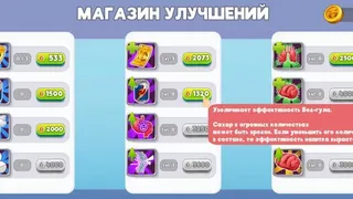 Скриншот 5 к игре Grandpa: Bread Adventure