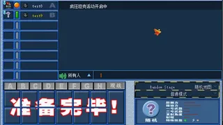 Скриншот 1 к игре Fortress 2 BLUE（疯狂坦克）