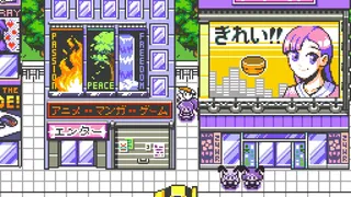 Скриншот 8 к игре Dokimon Quest