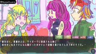 Скриншот 2 к игре サイボーグクトパ R-17.99