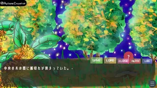Скриншот 5 к игре サイボーグクトパ R-17.99